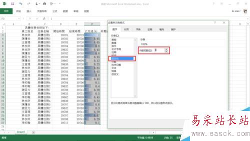 怎么在excel单元格中按百分比显示进度条/柱形图