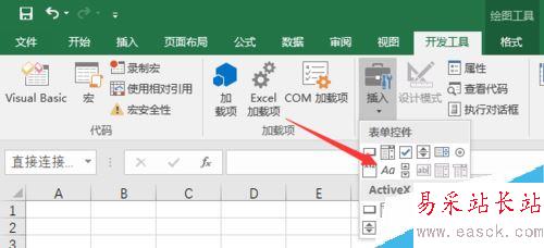 excel2016怎么做三栏斜线表头？excel2016三栏斜线表头制作教程