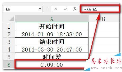 excel怎么计算两个日期之间天数和时间计算