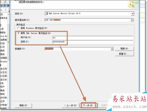 怎样将EXCEL数据表导入到SQL中?