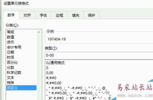 用excel如何从身份证号码中提取生日？