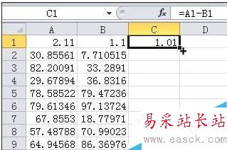 excel表格如何做公式减法