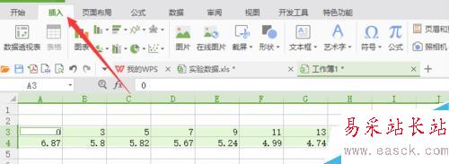 新版excel折线图如何变成所需要的一条线