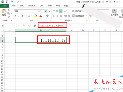 EXCEL中怎么输入身份证号 变成E+17怎么办