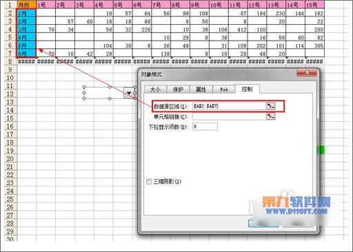 Excel教程 灵活运用INDEX函数制作动态图表