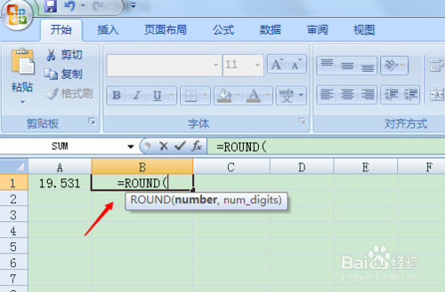 excel四舍五入函数的详细使用