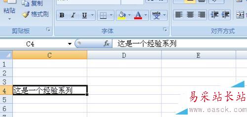 在excel中使用方向键无法移动单元格状态怎么办