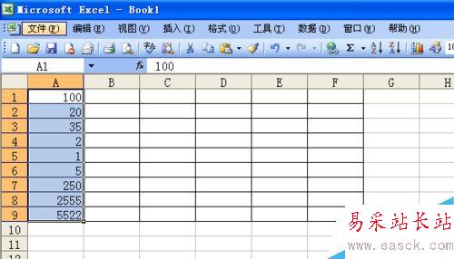 excel表格数据如何求和？（2种方法）