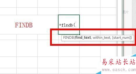 Excel中如何用Findb函数区分大小写查看字节位置