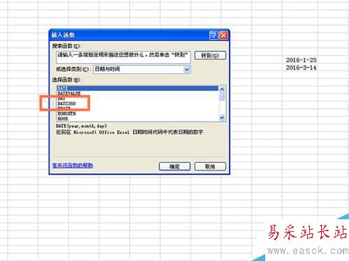 如何在EXCEL表格中使用DAYS360函数