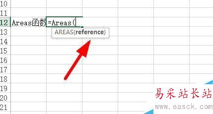 Excel中如何使用AREAS函数？