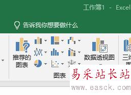 Excel2016怎么编辑图表？Excel2016编辑图表教程