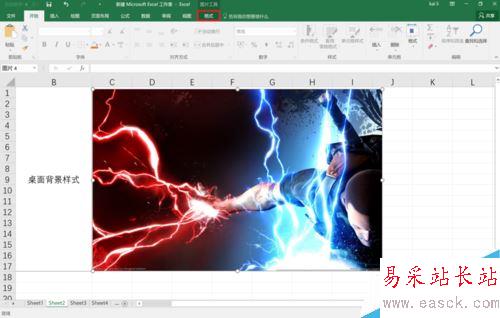 Excel2016怎么替换已插入的图片？Excel2016替换图片教程