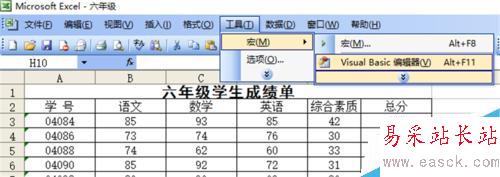 excel自动排版之纵向打印