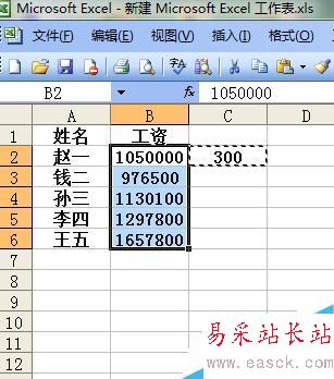 excel中如何令一组数据与一个数运行批量运算