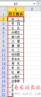 2个Excel数据表对比不同有技巧