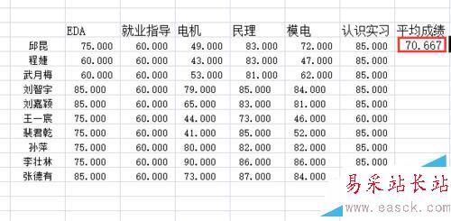 excel怎样计算平均值？怎样拖放单元格填充？