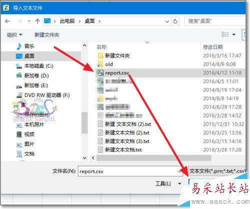 excel科学计数法15位补0批量转文本CSV导入EXCEL