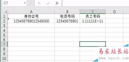 Excel中的身份证号显示不全怎么办？