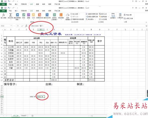 excel中Unicode函数的作用