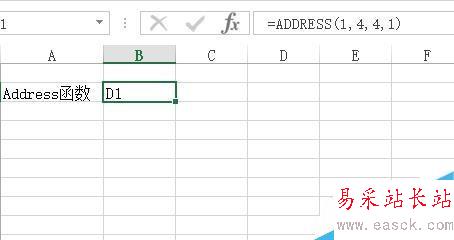 Excel中如何返回单元格引用或单元格位置？