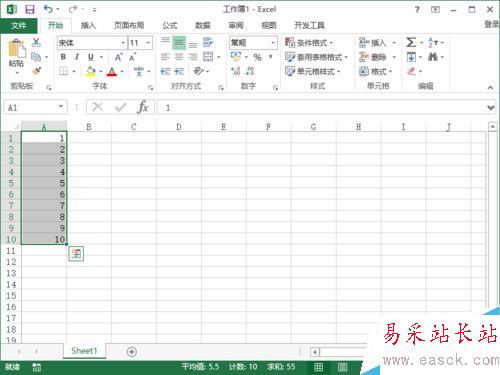 Excel2013中怎样生成有规则的序列