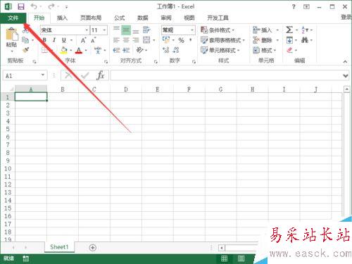 Excel2013中怎样设置默认字体