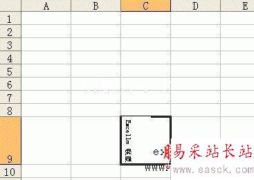 Excel2003表格中如何让文字竖着排列