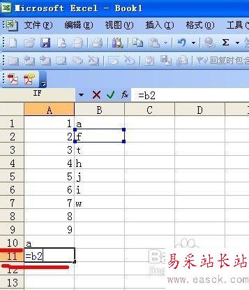 excel怎样不用复制粘贴实现列剪接