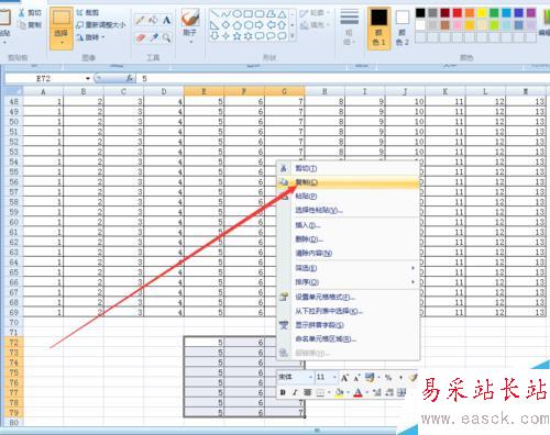 EXCEL老是用不顺怎么办？