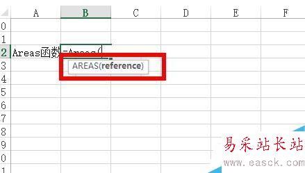 Excel中如何使用AREAS函数？