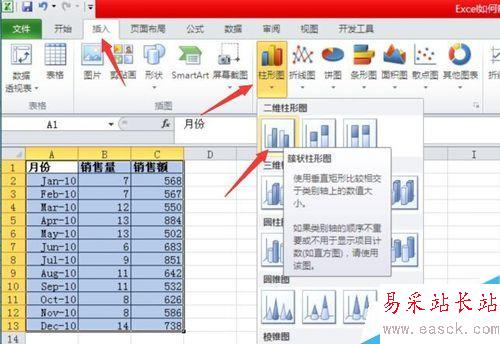 Excel如何制作混合型图表