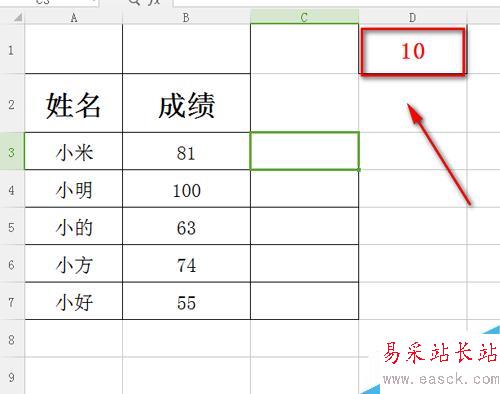 excel中单元格相对引用怎么用，绝对引用怎么用