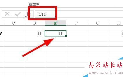 Excel中如何将单元格区域从公式转换成数值？