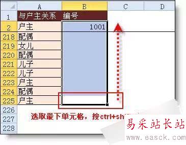 Excel 2