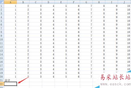 excel表格如何求和 计算表格中数字和