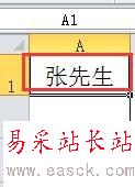 Excel填充序列技巧多。