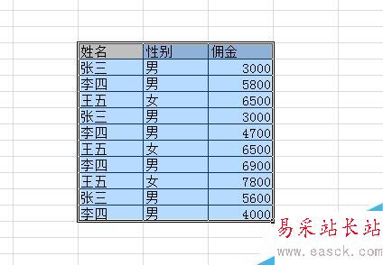 如何使用excel分组求和