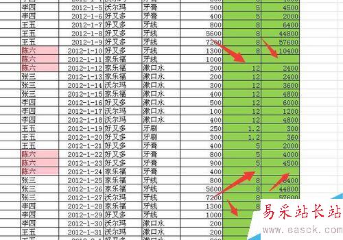 在excel表格中如何实现0值的隐藏