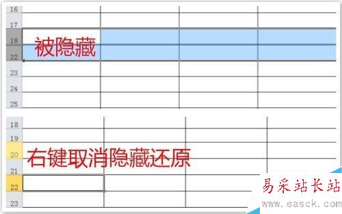 exce表格可以帮你节省时间的操作技巧