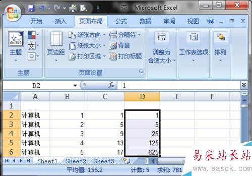 Excel如何使用鼠标拖放方法填充序列