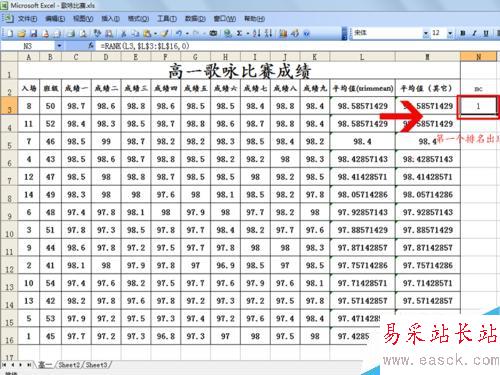 excel2003中trimmean函数的应用