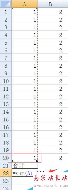 excel表格如何求和 计算表格中数字和