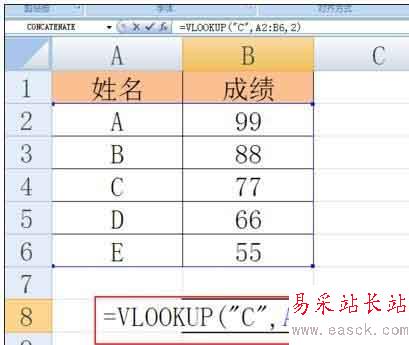 excel表中如何使用vlookup函数