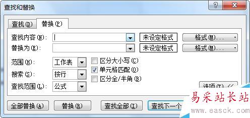 excel如何将*替换为其他符号