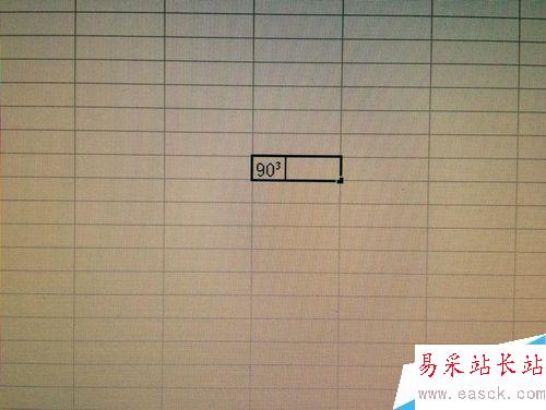 如何在excel表格中快捷输入平方或立方符号
