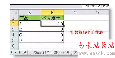 如何利用函数在excel中作求和统计