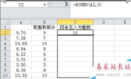 excel取整函数如何使用