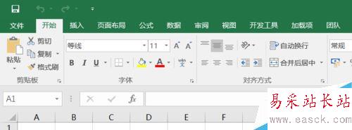 Excel2016怎么添加开发工具？Excel2016添加开发工具选项教程