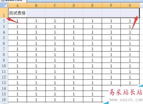 excel表格如何制作标题让标题居中加粗